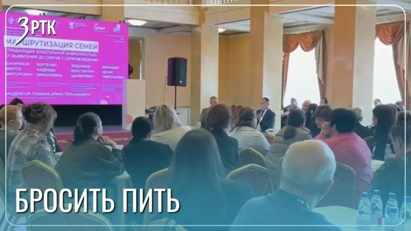 Достучаться до родителей с зависимостями планируют в Забайкалье
