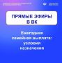 18 ���� � 11:00 ��������� ������ ���� � ����� ���������� � VK