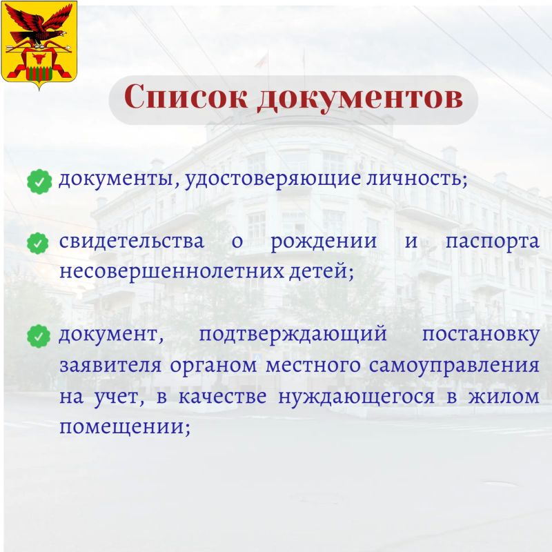 Как получить участок под индивидуальное жилищное строительство через Госуслуги Как получить участок под индивидуальное жилищное строительство через Госуслуги