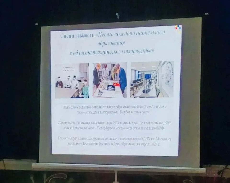 Профориентационная встреча с Читинским педагогическим колледжем прошла в селе Сохондо Профориентационная встреча с Читинским педагогическим колледжем прошла в селе Сохондо