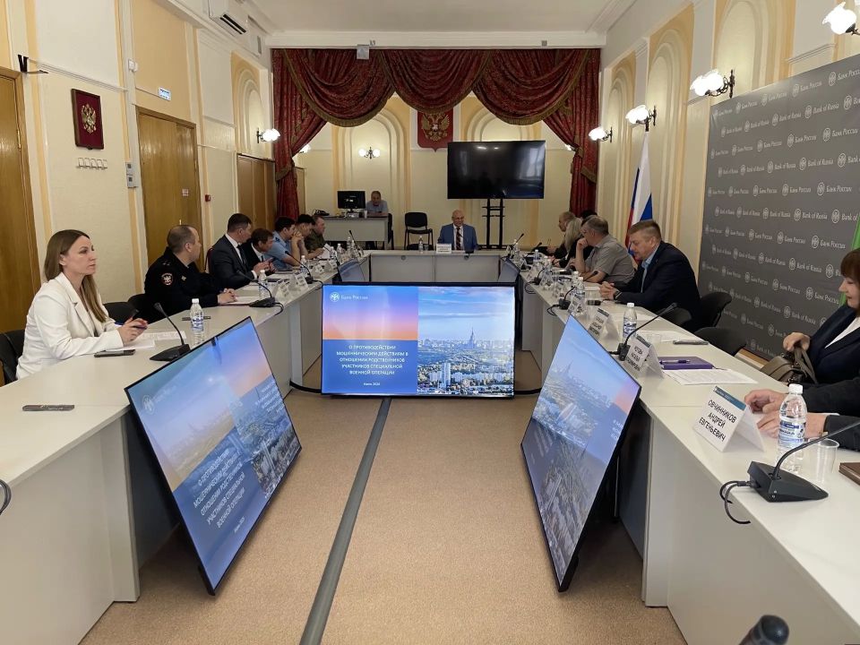 Прокуратура Забайкальского края приняла участие в совещании представителей банков и правоохранителей по вопросам противодействия киберпреступности Прокуратура Забайкальского края приняла участие в совещании представителей банков и правоохранителей по вопросам противодействия киберпреступности