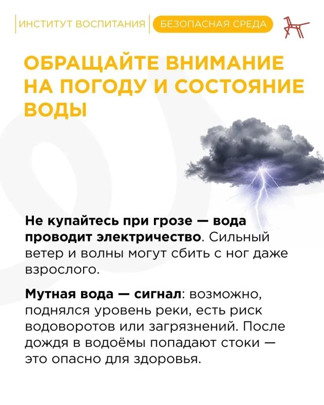 В жаркие дни дети с особым интересом тянутся к воде В жаркие дни дети с особым интересом тянутся к воде