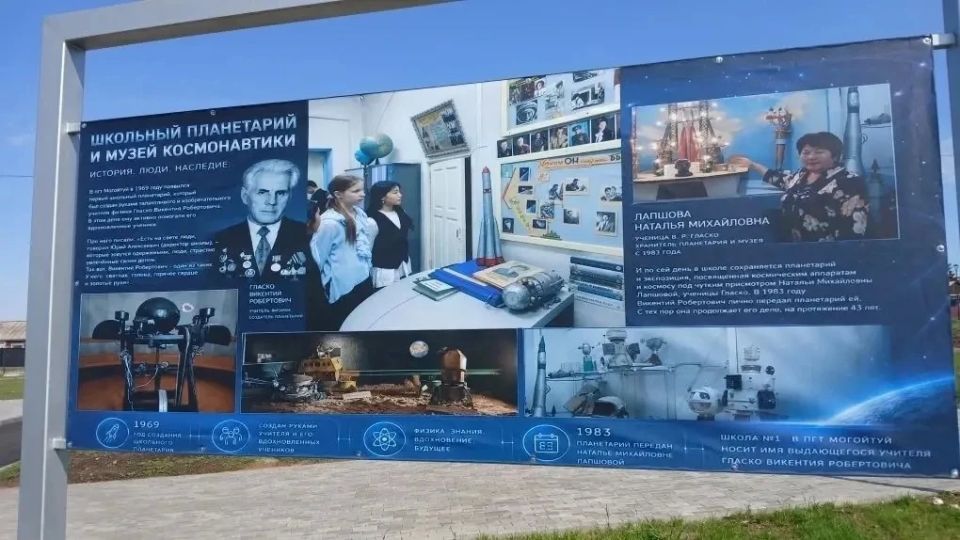 К звездам, планетам и далеким мирам К звездам, планетам и далеким мирам