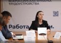 ������������� ������� ��������������� ������ ������������ �������� � ���������� 26 ����