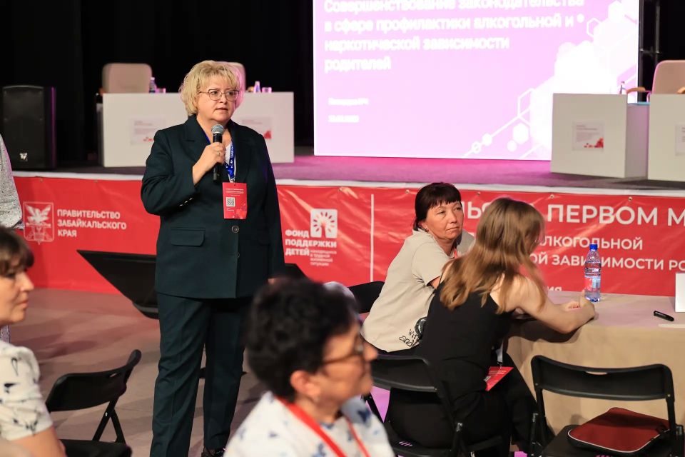 Мария Львова-Белова: Подвели итоги работы пяти тематических площадок стратегической сессии «Семья на первом месте: профилактика алкогольной и наркотической зависимости родителей» в Забайкальском крае Мария Львова-Белова: Подвели итоги работы пяти тематических площадок стратегической сессии «Семья на первом месте: профилактика алкогольной и наркотической зависимости родителей» в Забайкальском крае