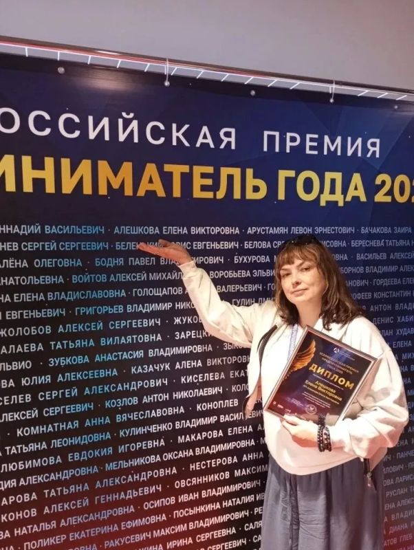 Владелица читинского ателье стала лауреатом Всероссийского конкурса «Предприниматель года» Владелица читинского ателье стала лауреатом Всероссийского конкурса «Предприниматель года»