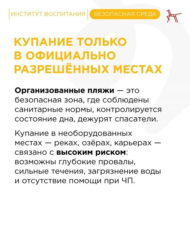 В жаркие дни дети с особым интересом тянутся к воде В жаркие дни дети с особым интересом тянутся к воде