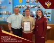 Торжественное собрание, посвящённое Дню медицинского работника