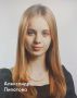 Александр Осипов: Уже 16 юных забайкальцев получили высшую оценку по ЕГЭ