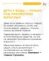 В жаркие дни дети с особым интересом тянутся к воде