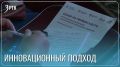 В Забайкалье предложили запустить программу «Земский соцработник»