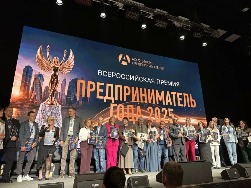 Владелица читинского ателье стала лауреатом Всероссийского конкурса «Предприниматель года» Владелица читинского ателье стала лауреатом Всероссийского конкурса «Предприниматель года»