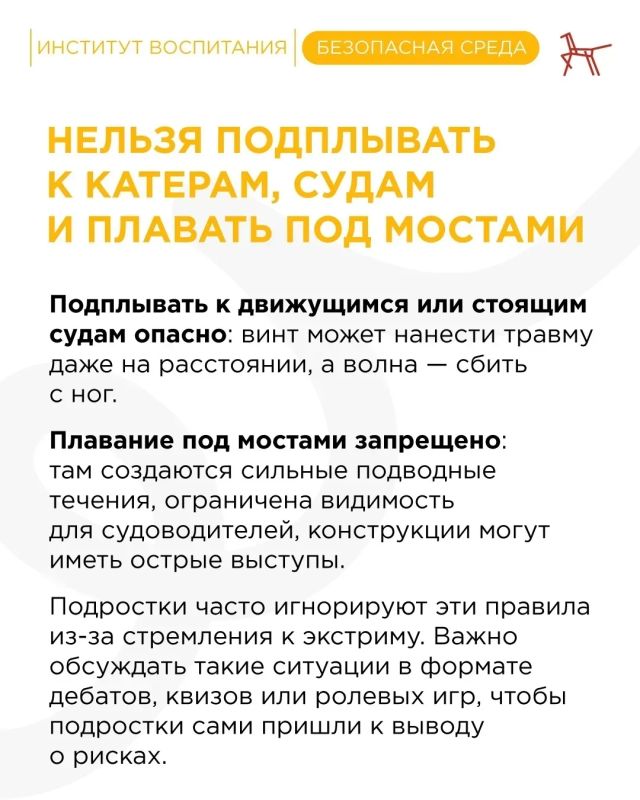 В жаркие дни дети с особым интересом тянутся к воде В жаркие дни дети с особым интересом тянутся к воде