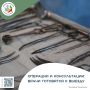 Выездная бригада медиков из Читы вернется в Чернышевский округ