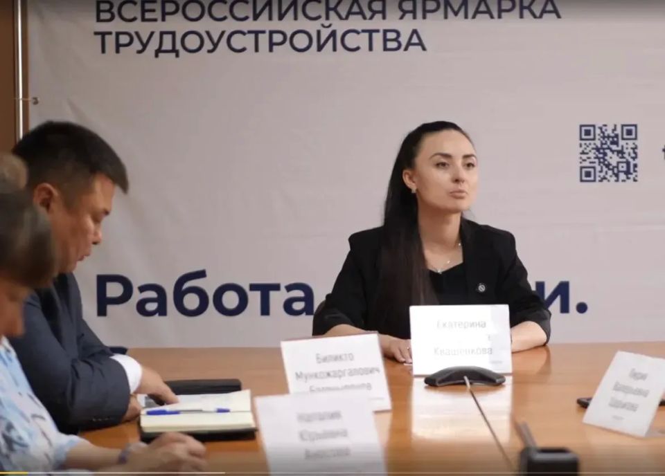 Всероссийская ярмарка трудоустройства «Время возможностей» стартует в Забайкалье 26 июня