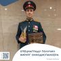 Специальную награду получил забайкальский хирург из онкодиспансера