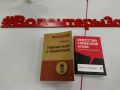 «У Вас не будет второго шанса произвести первое впечатление»: книжный бизнес-клуб прошёл в Шилке