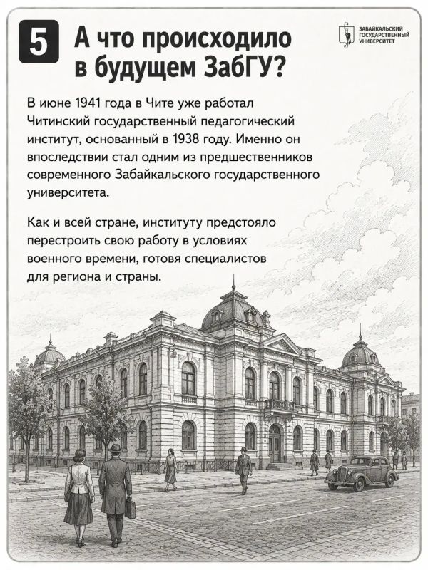 22 июня 1941 года: день, который разделил жизнь страны на «до» и «после» 22 июня 1941 года: день, который разделил жизнь страны на «до» и «после»