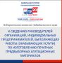 � ����� � ����������� ������� ��������� ��������������� ���� ������������ �������� ���������� ��������� �������� ������, ����������� �� 20 �������� 2026 ����, � ������������ � ������ 3 ������ 68 ������������ ������ �� 22...