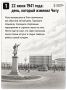 22 июня 1941 года: день, который разделил жизнь страны на «до» и «после»
