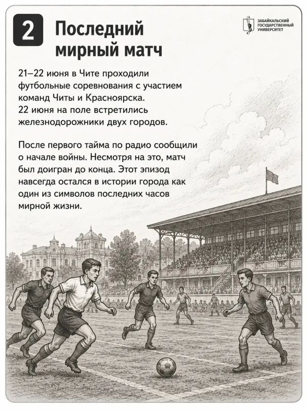 22 июня 1941 года: день, который разделил жизнь страны на «до» и «после» 22 июня 1941 года: день, который разделил жизнь страны на «до» и «после»