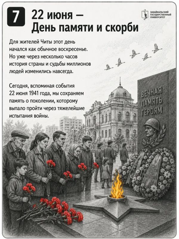 22 июня 1941 года: день, который разделил жизнь страны на «до» и «после» 22 июня 1941 года: день, который разделил жизнь страны на «до» и «после»