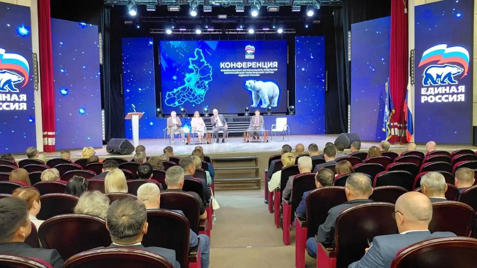 Два делегата от Забайкалья отправятся на XXIII Съезд Партии «Единая Россия» Два делегата от Забайкалья отправятся на XXIII Съезд Партии «Единая Россия»