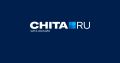������ �������: ������� ����� ����������� � �������� Chita.ru �� ������� �������� � ������� �������� � ����� �� ������� ������������� �����