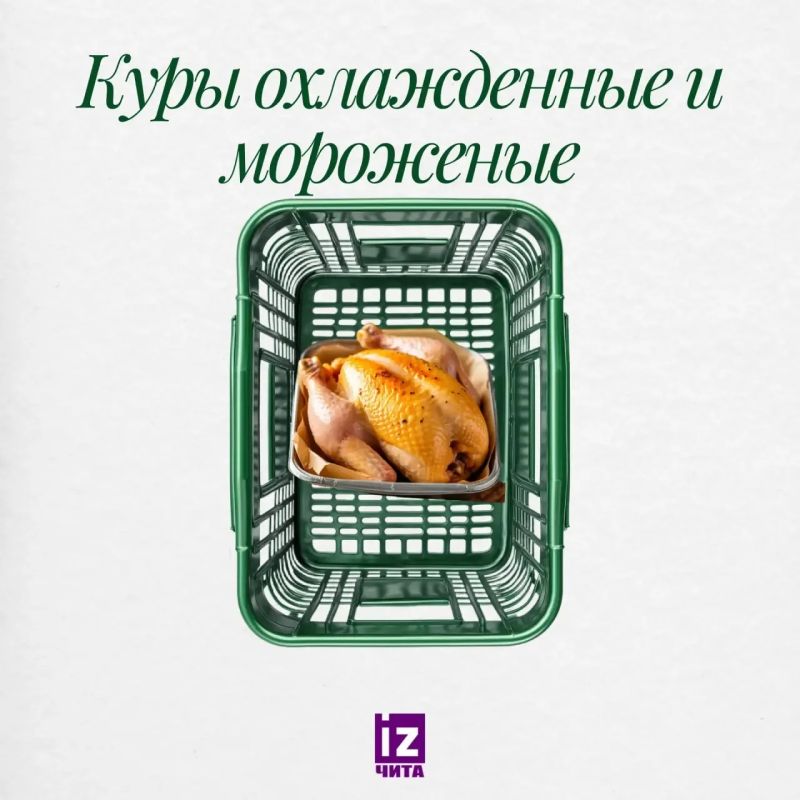 Некоторые продукты в Забайкалье дешевле, чем в соседних регионах Некоторые продукты в Забайкалье дешевле, чем в соседних регионах