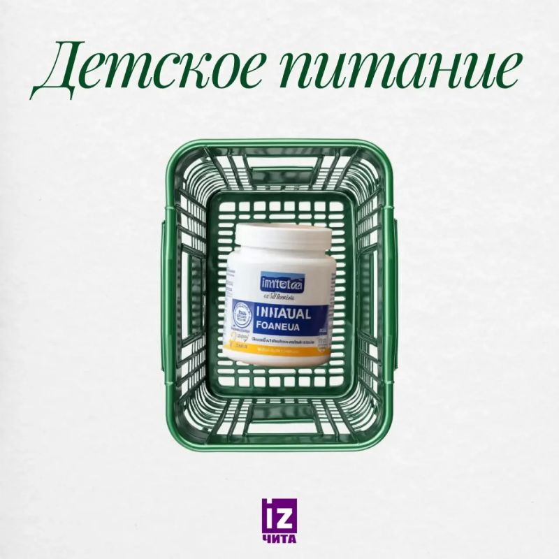 Некоторые продукты в Забайкалье дешевле, чем в соседних регионах Некоторые продукты в Забайкалье дешевле, чем в соседних регионах