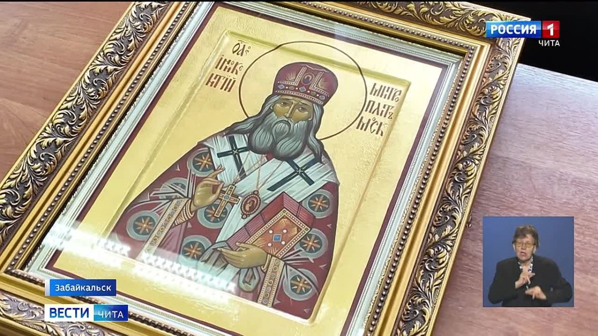 В Забайкальске представили выставку о жизни Апостола Сибири и Америки Иннокентия Вениаминова