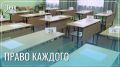 Резервные дни: выпускники сдают экзамен как эксперимент