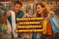 ������ � �������� �������� �����������: ������� ���������� ��� ������������� �����