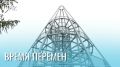 Орнитологическая вышка украсит Ивано-Арахлейский парк