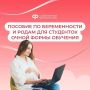 ������������� ��������� �������� �������� ������� �� ������������ � ����� ��� 120 ��������� � �������� 2025 ����