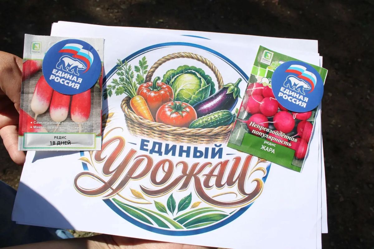 Семейный многофункциональный центр Шерловогорского реабилитационного центра «Топаз» присоединился к всероссийской акции «Единый урожай» Семейный многофункциональный центр Шерловогорского реабилитационного центра «Топаз» присоединился к всероссийской акции «Единый урожай»