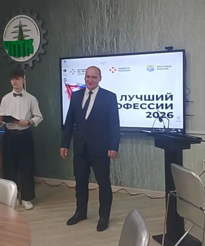 Региональный этап Всероссийского конкурса профессионального мастерства «Лучший по профессии 2026» в номинации «Электромонтёр» стартовал 24 июня 2026 года в Забайкалье Региональный этап Всероссийского конкурса профессионального мастерства «Лучший по профессии 2026» в номинации «Электромонтёр» стартовал 24 июня 2026 года в Забайкалье