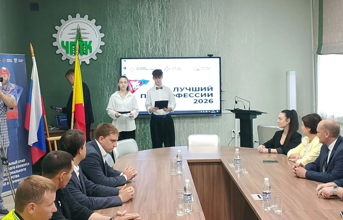 Региональный этап Всероссийского конкурса профессионального мастерства «Лучший по профессии 2026» в номинации «Электромонтёр» стартовал 24 июня 2026 года в Забайкалье Региональный этап Всероссийского конкурса профессионального мастерства «Лучший по профессии 2026» в номинации «Электромонтёр» стартовал 24 июня 2026 года в Забайкалье