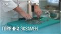 Экзамен по пюре, котлетам и эклерам сдали в Забайкалье