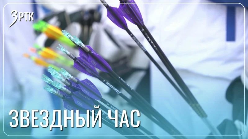 Пьедестал Кубка страны займут самые меткие и уравновешенные