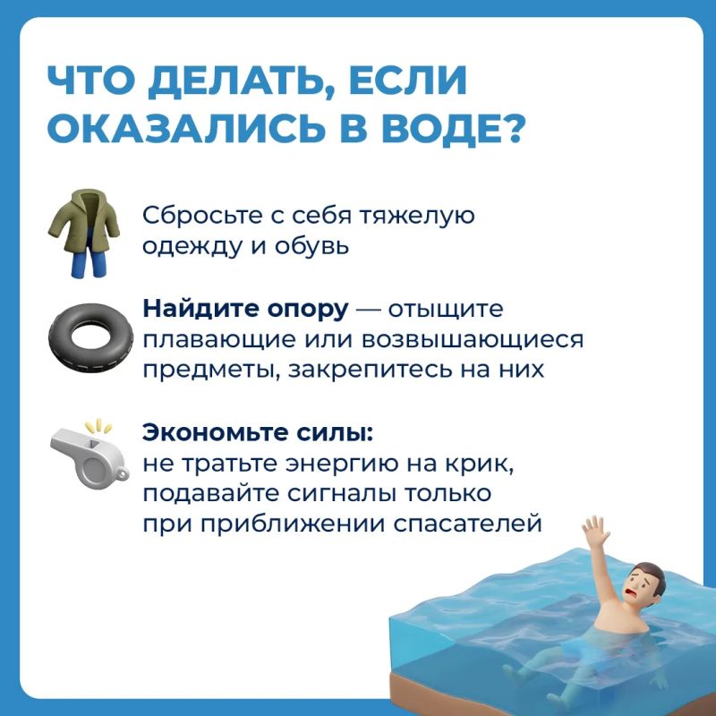 Подготовили для Вас информационные карточки по угрозе подтопления Подготовили для Вас информационные карточки по угрозе подтопления