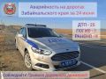 24 ���� � 13:15 � ���������� ������ �. ����, �� ������� ���������, �� ��������������� ������, 14-������ �������� ���������� ������� �������� ������������ � ����������� ������ ���