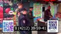 ����� � ��������� �������� �� ���������� �����������: ���������� �������� ������������� ������ �� ������ �� ���������� ��������� ������� ����
