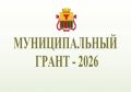 ������������� ���������� ������ ������ ���� � 01 ���� �� 23 ���� 2026 ���� �������� ����� ������ �� �������������� �����������, �� ���������� ���������������� � �������������� ������������, �� �������������� ��������������...