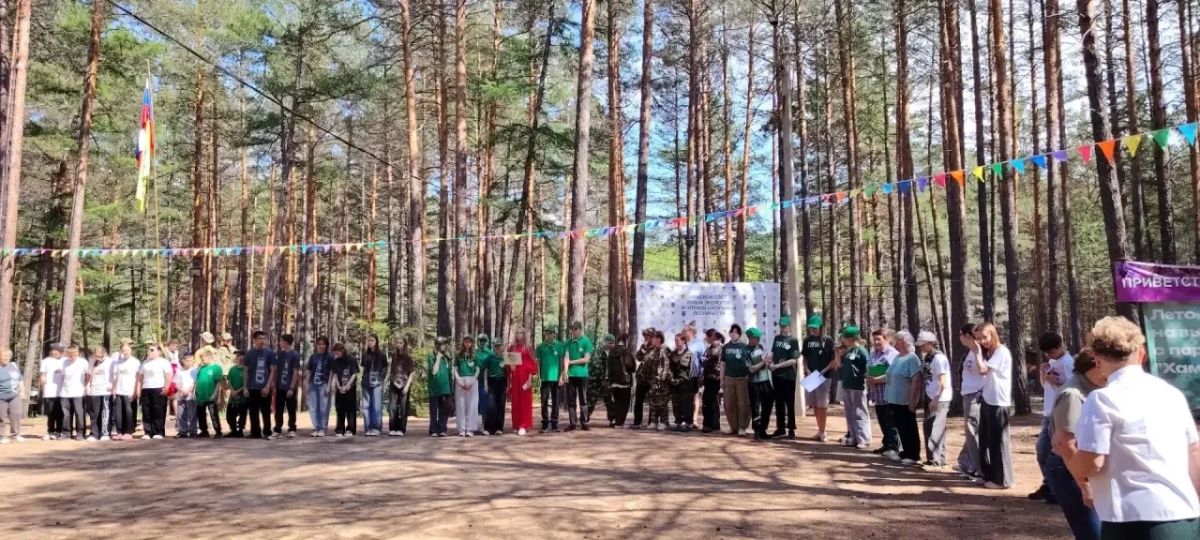 В Забайкальском крае проходит слет школьных лесничеств В Забайкальском крае проходит слет школьных лесничеств