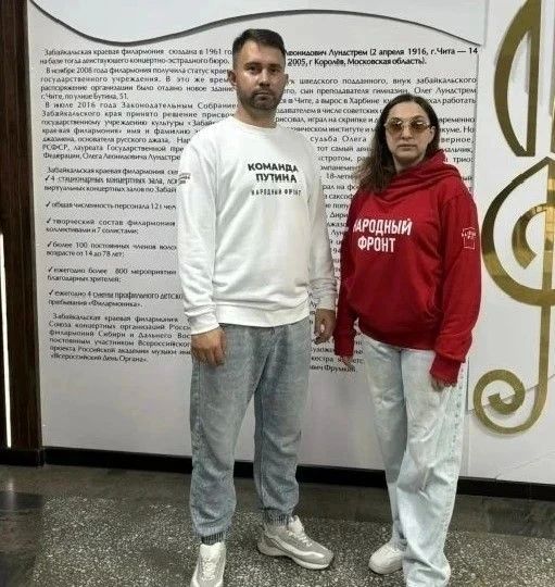 Сотрудники Забайкальской краевой филармонии собрали 350 тысяч рублей для помощи бойцам специальной военной операции
