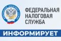 1 июля истекает срок уплаты страховых взносов в размере 1%