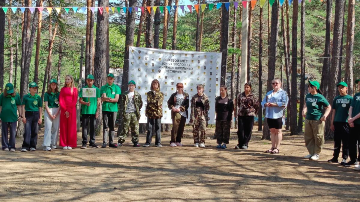 30 июня на базе детского оздоровительного лагеря "Никишиха" стартовал ежегодный Слёт школьных лесничеств Забайкальского края 30 июня на базе детского оздоровительного лагеря "Никишиха" стартовал ежегодный Слёт школьных лесничеств Забайкальского края