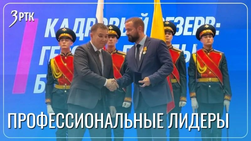 Ветераны СВО получили дипломы госуправленцев