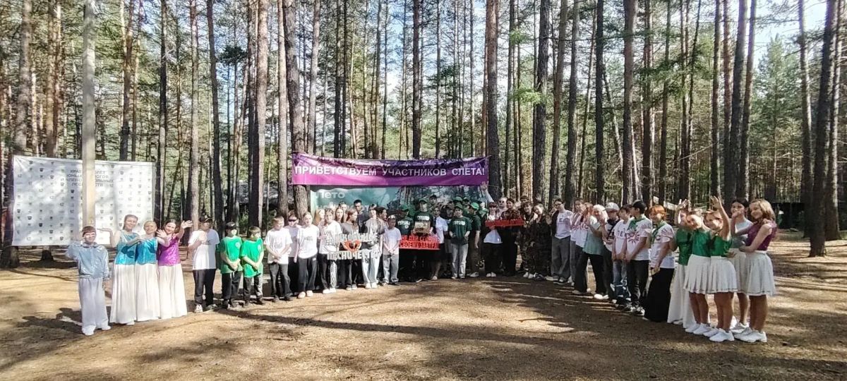 30 июня на базе детского оздоровительного лагеря "Никишиха" стартовал ежегодный Слёт школьных лесничеств Забайкальского края 30 июня на базе детского оздоровительного лагеря "Никишиха" стартовал ежегодный Слёт школьных лесничеств Забайкальского края